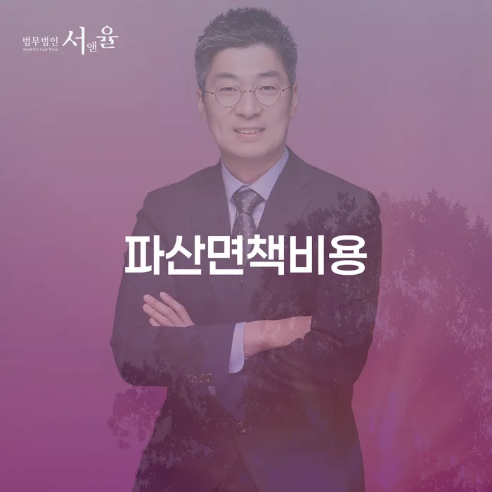 상속파산 워크아웃 알아보려면