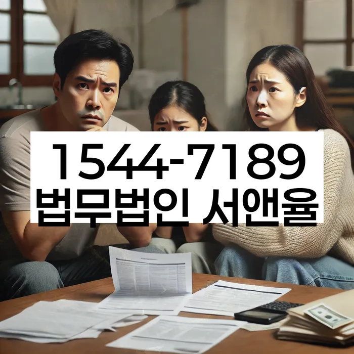 개인회생기각사유