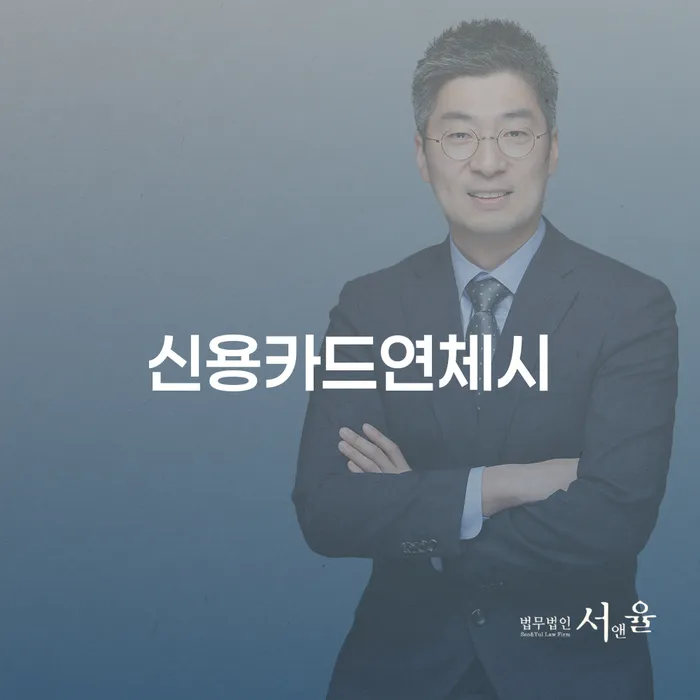 신용불량 개인회생 성공은
