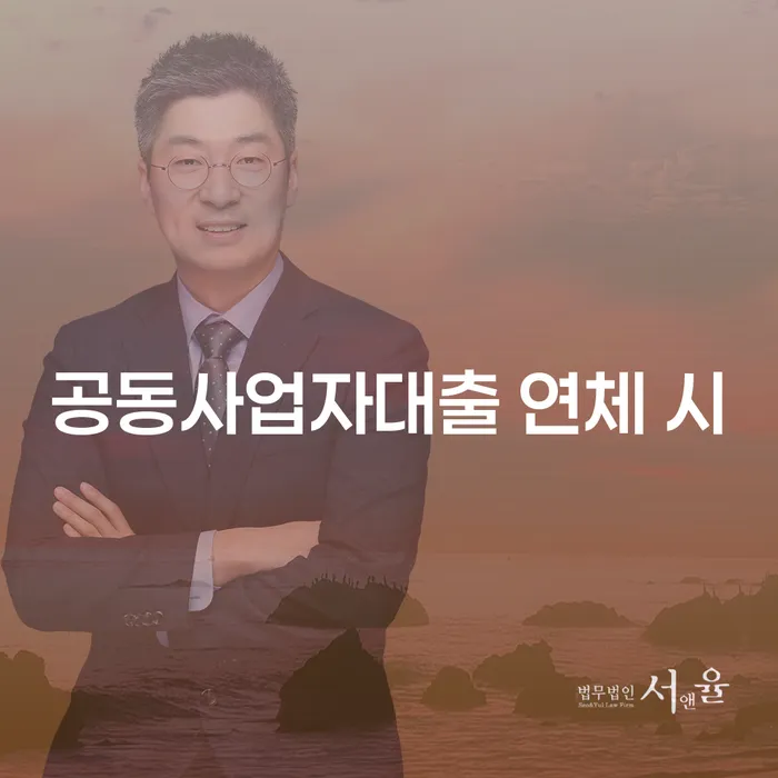 카드값 빚독촉 추전하는 사무소