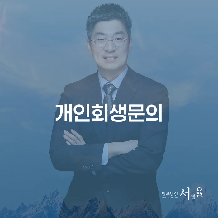 신용카드 연체 대출 빚갚는 방법 정확한상담을