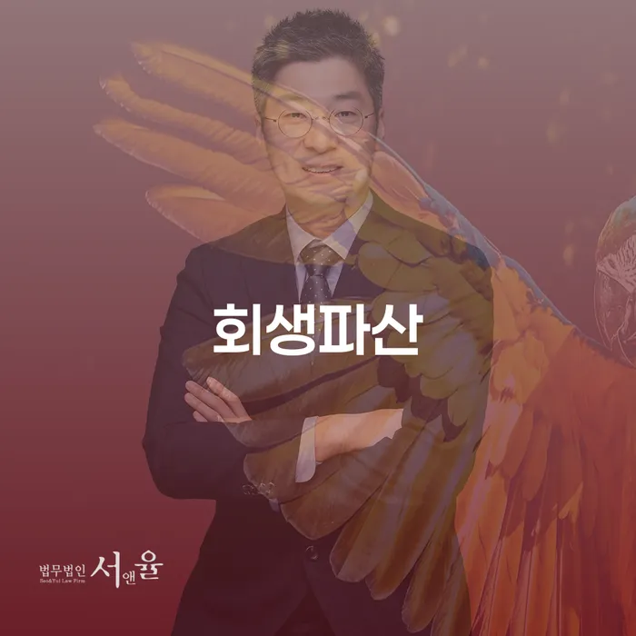개인회생이란 카드빚 연체 간편비교