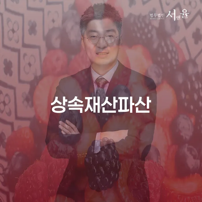 개인회생납입금 개인회생 검토하여