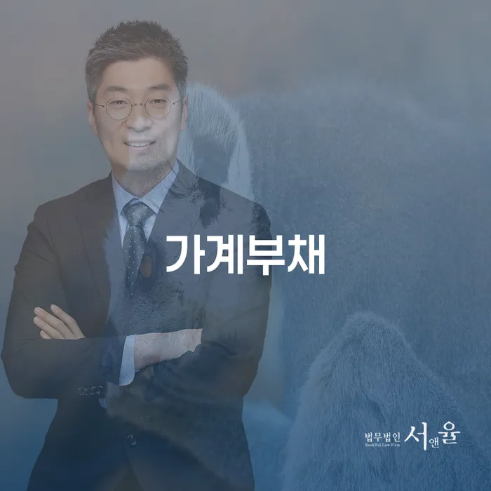 개인신용회복지원 채무 효과적인 해결방법 지금알아보기