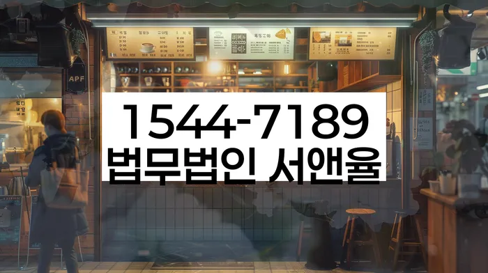 캐피탈주부대출 연체 시