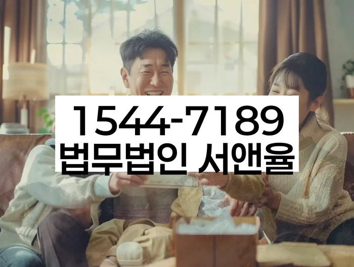 개인회생무료법률상담센터