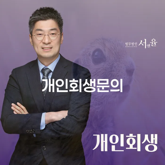 개인회생폐지 개인회생 제도 신청조차