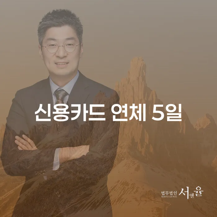 주식빚 개인회생으로 해결 진행할 때 꼭 알아야 할