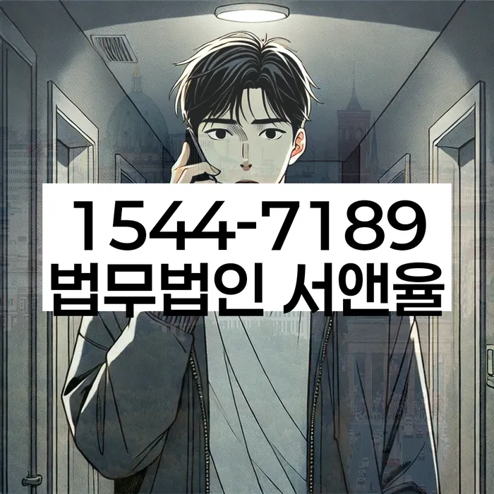 생활비대출 연체 시