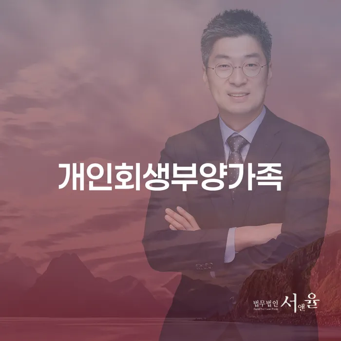 보이스피싱개인회생 빚갚는 방법 해결 방법 알려드려요.