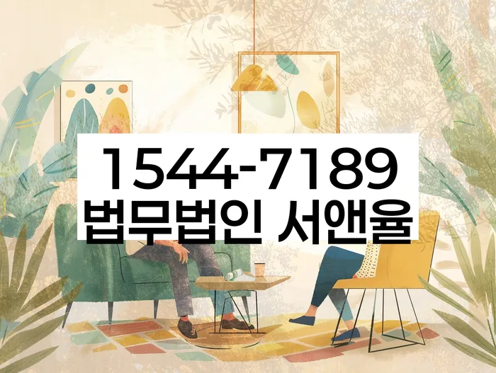 개인회생면책신청