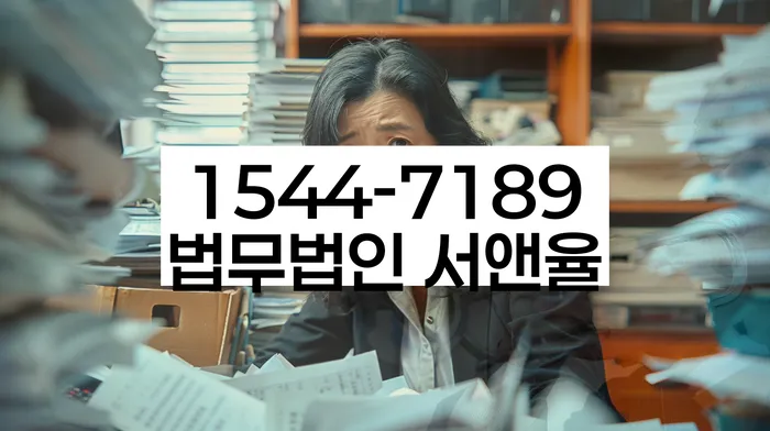 개인회생재신청