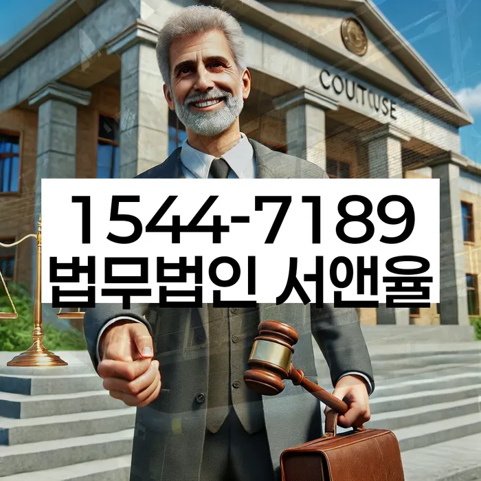 개인회생기록