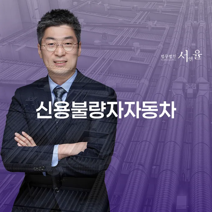 개인회생기각사유 개인회생으로 해결 잘하기