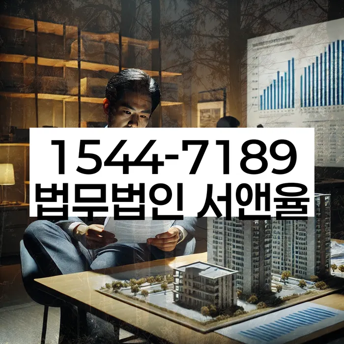 채무자대리인