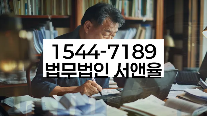 개인회생특별면책