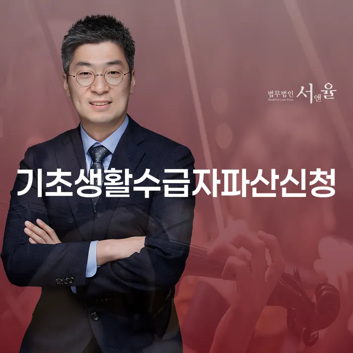 개인회생진행 카드빚 연체 추천하는 법률사무소