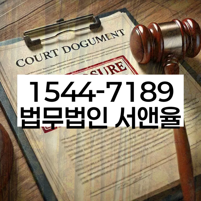 개인파산회생