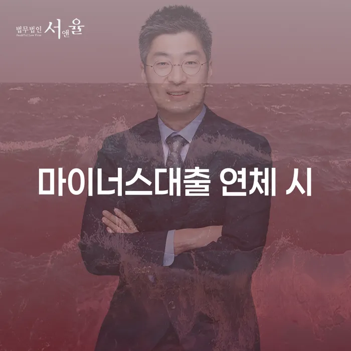 파산 개인회생 문제해결방법 관련