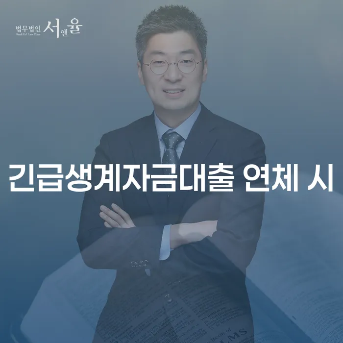 파산선고 개인회생 제도 상세히알기