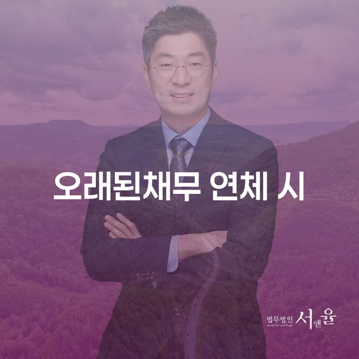 개인회생이란 빚독촉 해결 할 수 있을까?