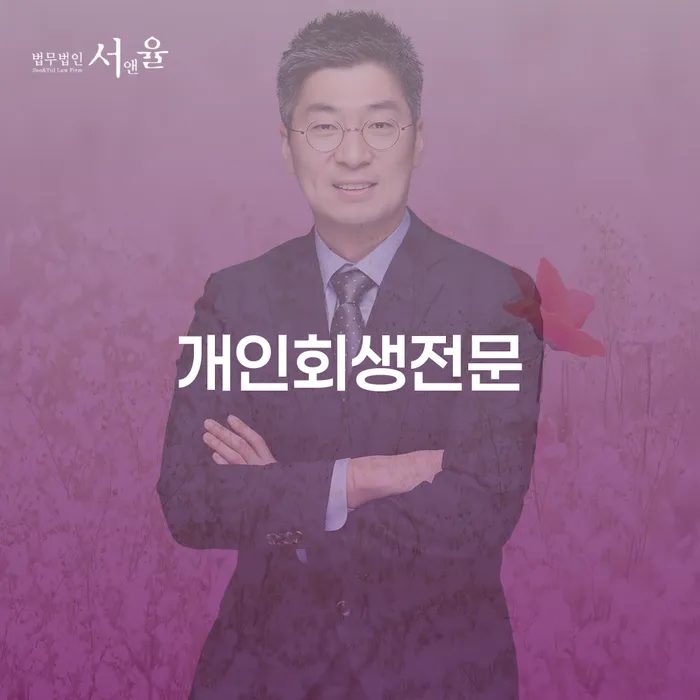 개인사채 빚청산 도움이 되는