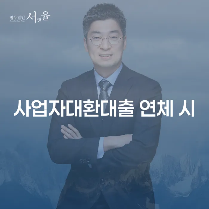 주식채무 개인파산 달라진점
