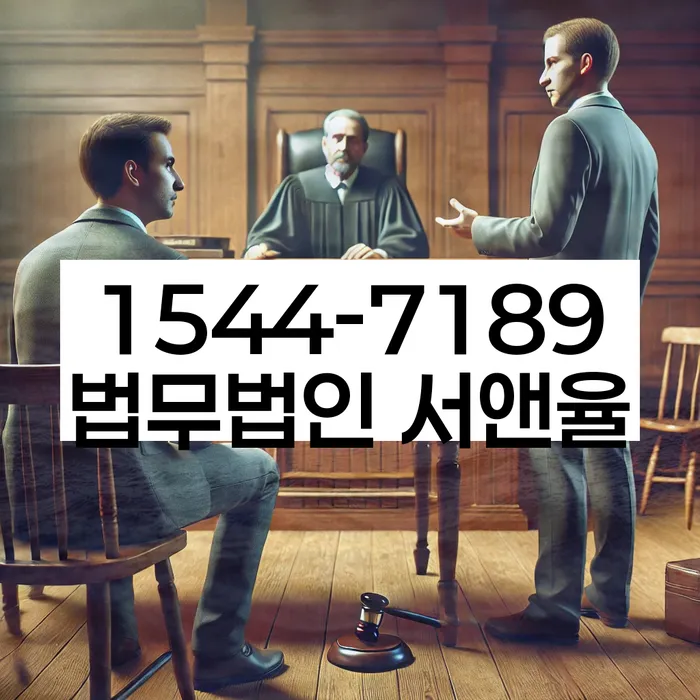 사업자대환대출 연체 시