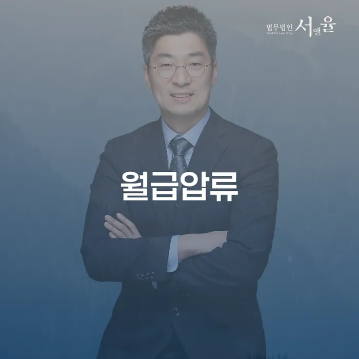 파산변호사비용 채무 효과적인 해결방법 신청장점