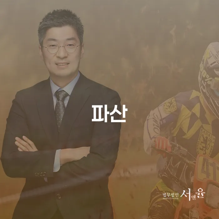개인신용회복지원 신용회복 관련정보
