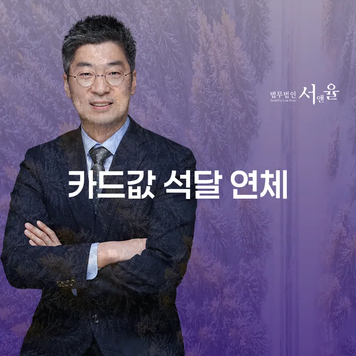 대출미납 빚청산 궁금하다면..