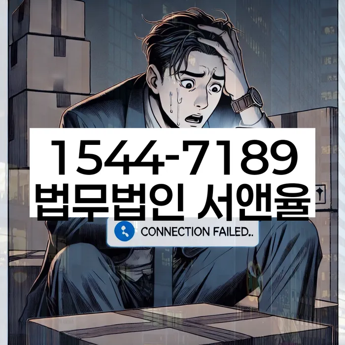 카드값 석달 연체