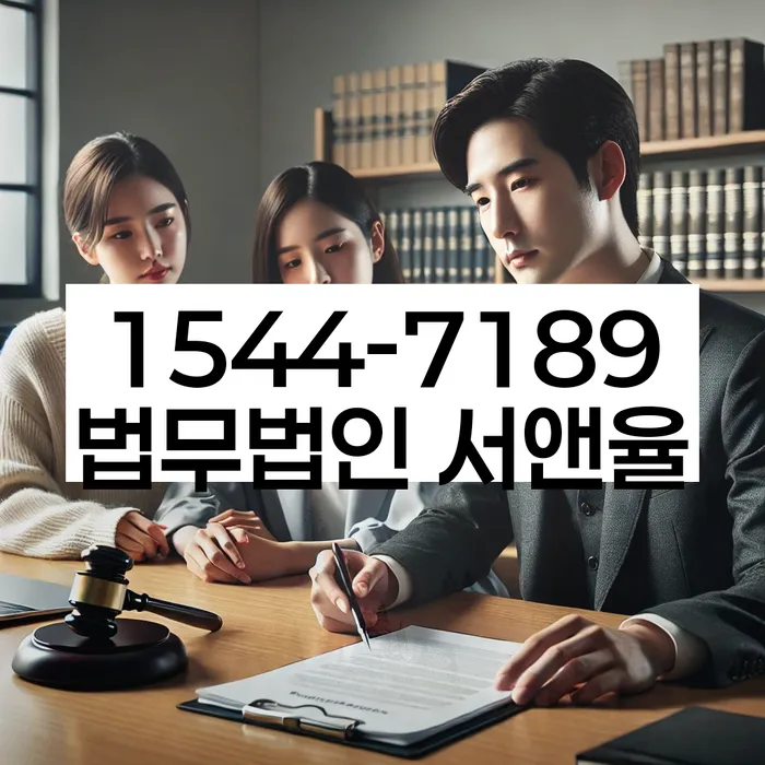 개인회생법률사무소