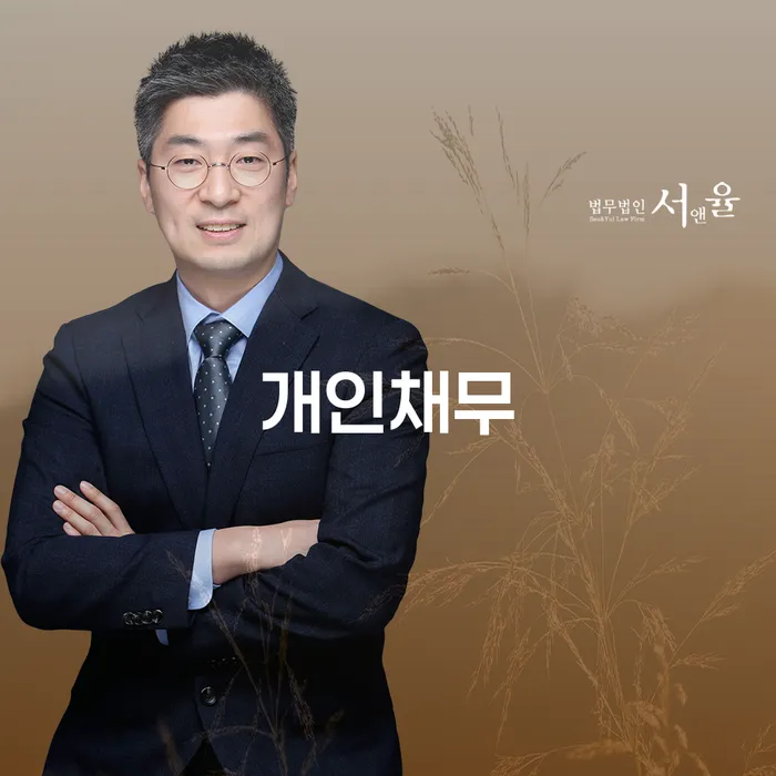 법인채무 개인회생으로 방법 체크해보세요