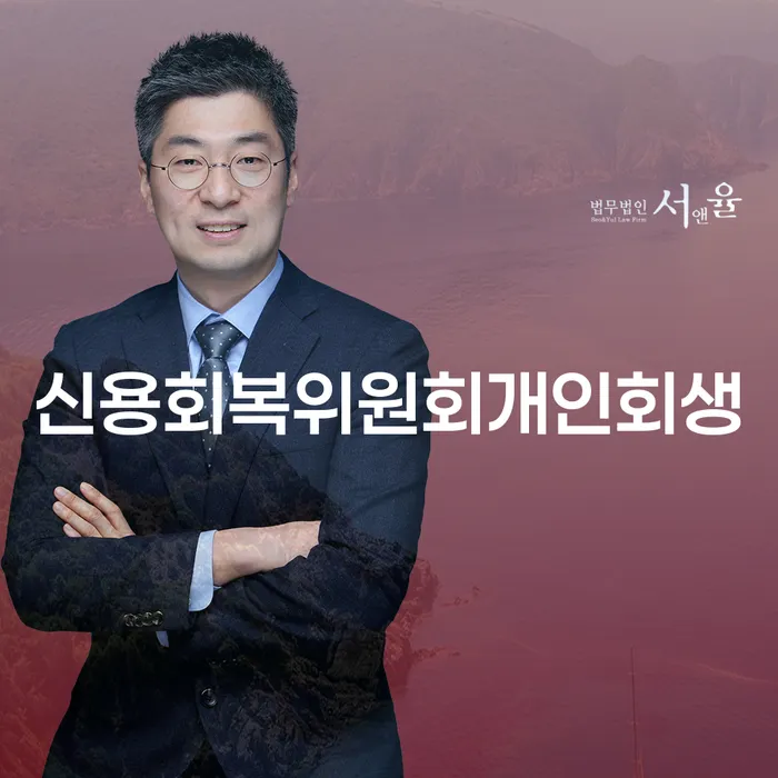 2금융대환대출 연체 시 빚갚는 방법 직접상담