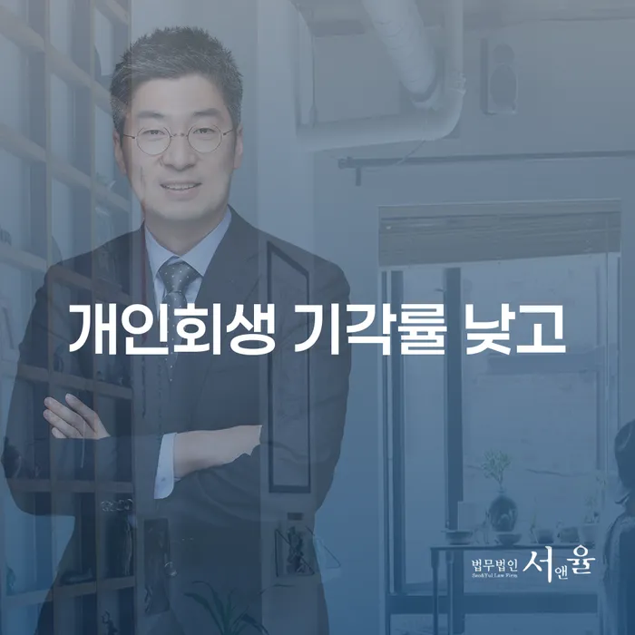 강화군 저축은행대출 연체 시 카드빚 연체 알아봐야 할 사항