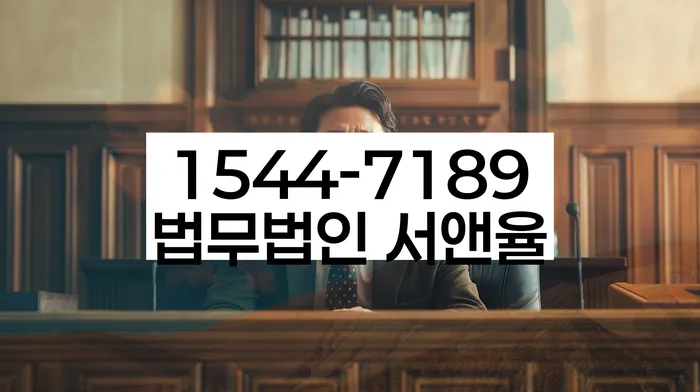 통대환대출 연체 시