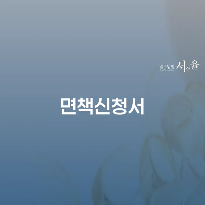 구례군 토토채무 빚 해결할 경험 많은 곳에서