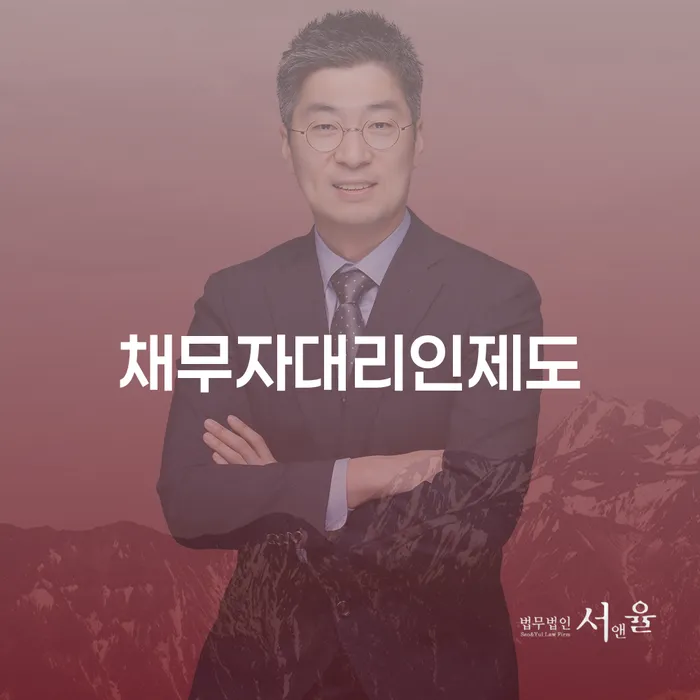 논산시 통신비연체 신용회복 믿고 진행 할 수 있는