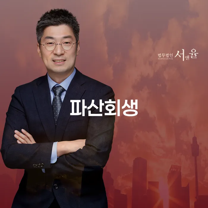 대전 기초생활수급자파산신청 대출 연체 개인회생 잘하는 사무소