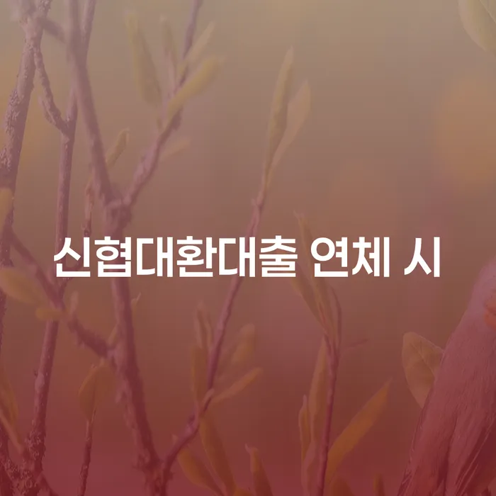 진천군 3번째개인회생 채무 효과적인 해결방법 성공은