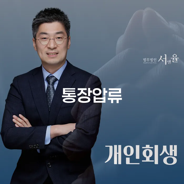 김포시 개인회생변제금계산 대출 받은 돈채무조정 결정나고