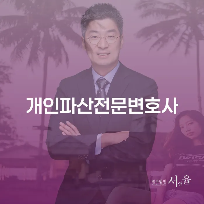 보은군 파산 개인회생으로 현명하게 적정한