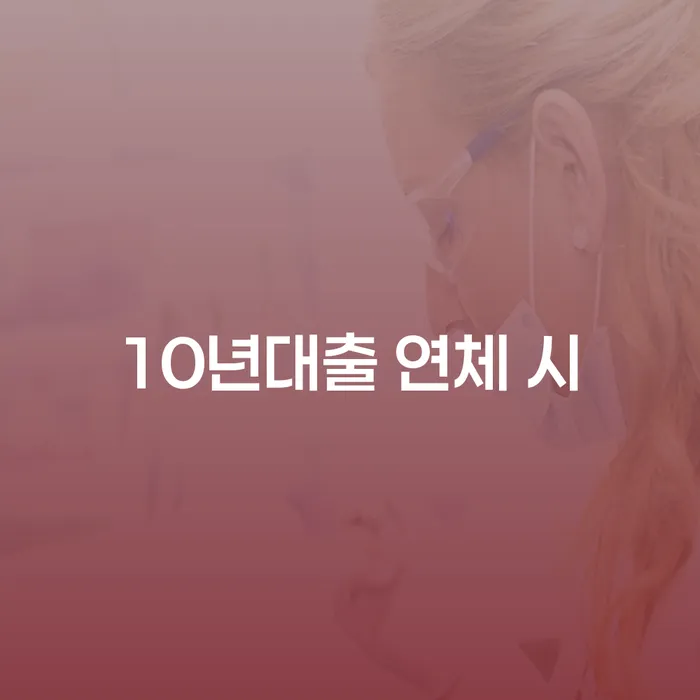 증평군 파산신청절차 개인회생 제도 추천하는 변호사