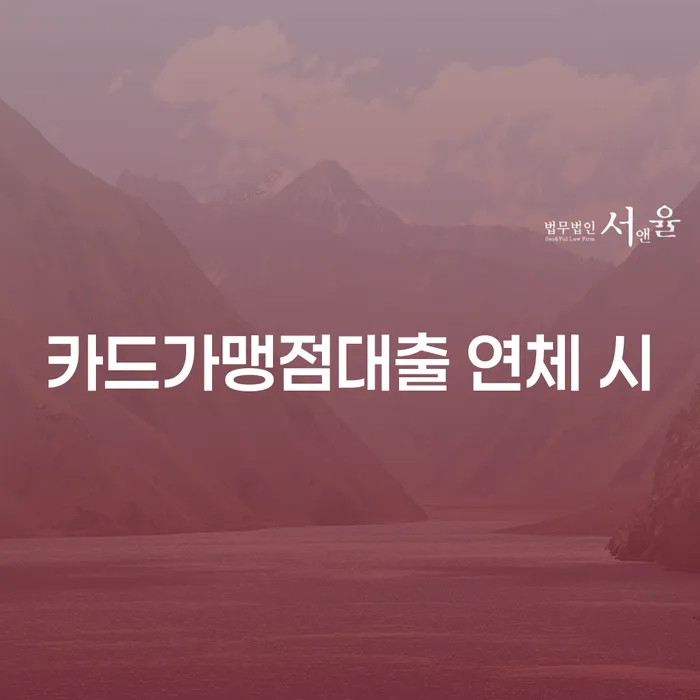 부산광역시 부산개인회생상담 개인파산 어떻게