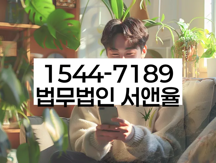 카드가맹점대출 연체 시