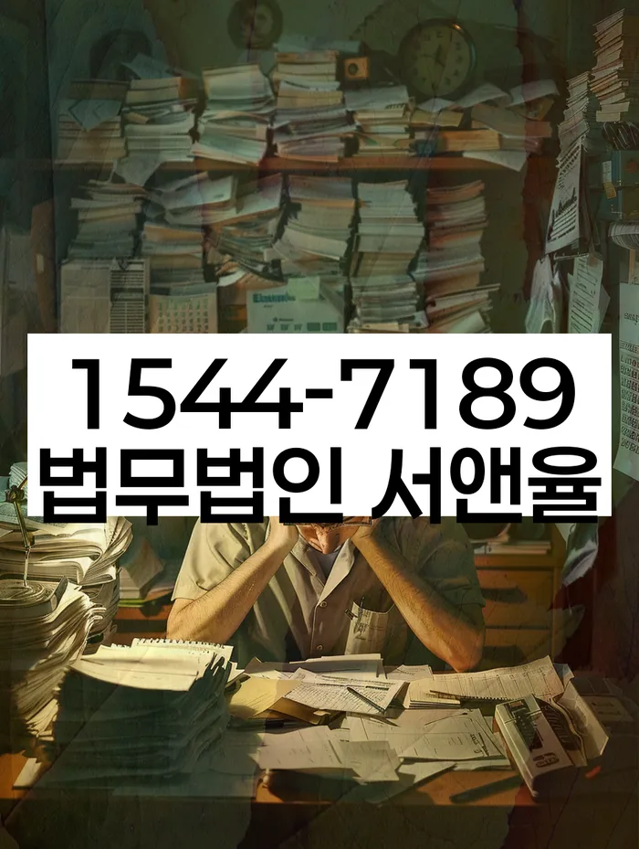 채무 상환 기간 연장