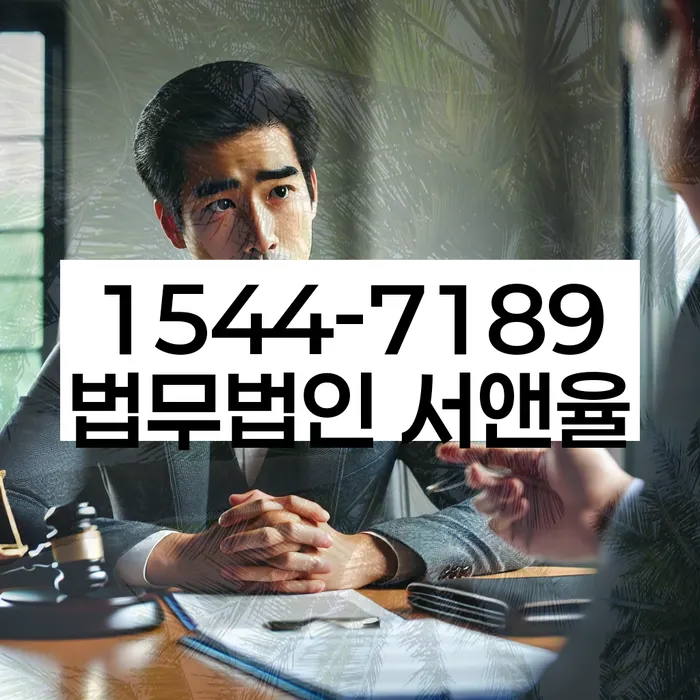 개인회생 변제금 일시불 상환 절차