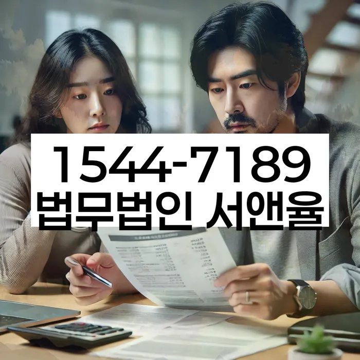 신용등급 회복 방법