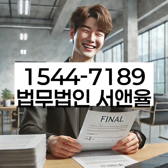 개인회생 변제금 상환율 이해하기